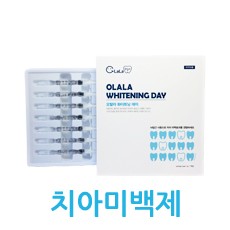 [OLALA] 오랄라 화이트닝데이 자가치아미백제 1g,7개 + 리트렉터 + 코튼롤 풀세트